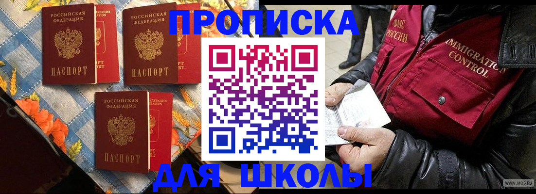 временная регистрация поиск в Губахе