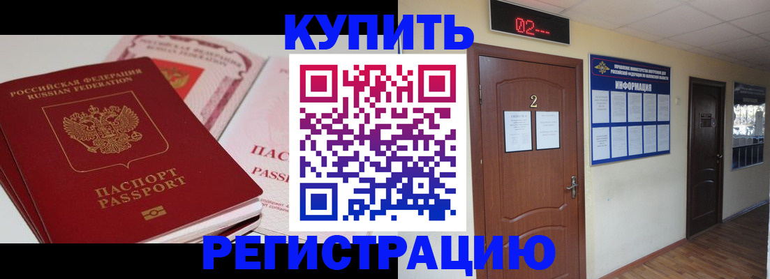 пропишу в квартире в Губахе